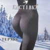 Термо лосини жіночі на хутрі в рубчик з пуш-ап ефектом Ластівка S/M
