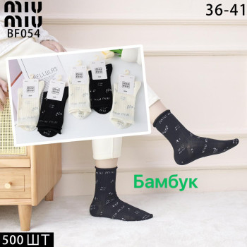 Ультратонкі бамбукові жіночі шкарпетки середньої висоти з послабленою резинкою MU Молочний