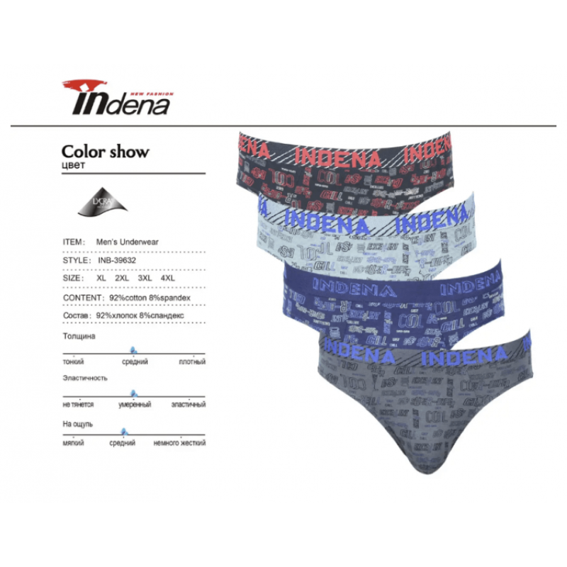 Труси плавки чоловічі бавовняні з широкою резинкою Indena XL