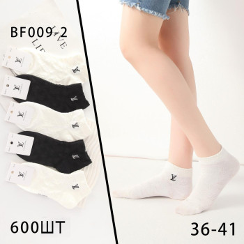 Жіночі короткі бавовняні шкарпетки LV Молочний