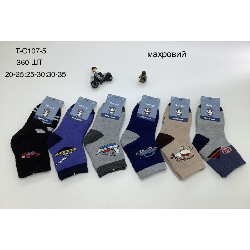 Дитячі махрові бавовняні шкарпетки Корона 25-30