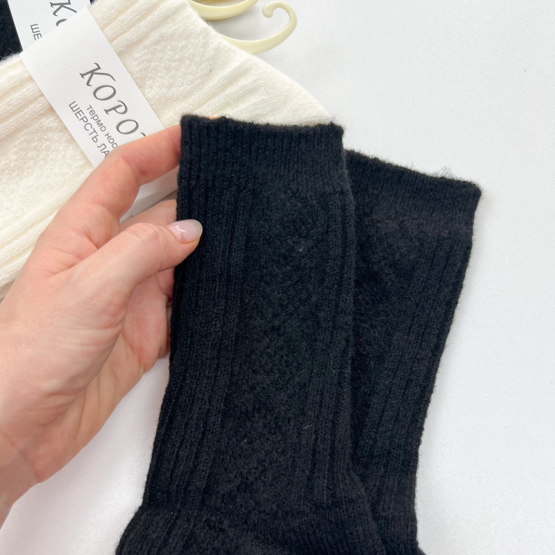 Жіночі теплі шкарпетки вовна лами асорті Корона Чорний