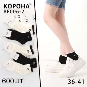 Жіночі середні шкарпетки з бавовни Dr Туреччина Чорний