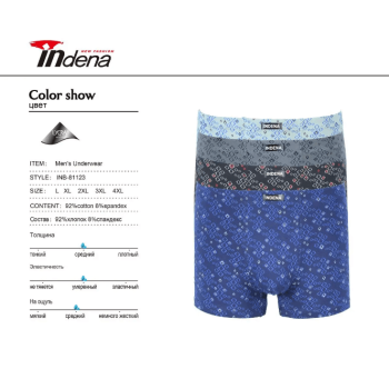 Чоловічі бавовняні боксери Indena L
