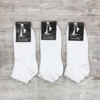 Короткі білі бавовняні чоловічі Житомир 27-29