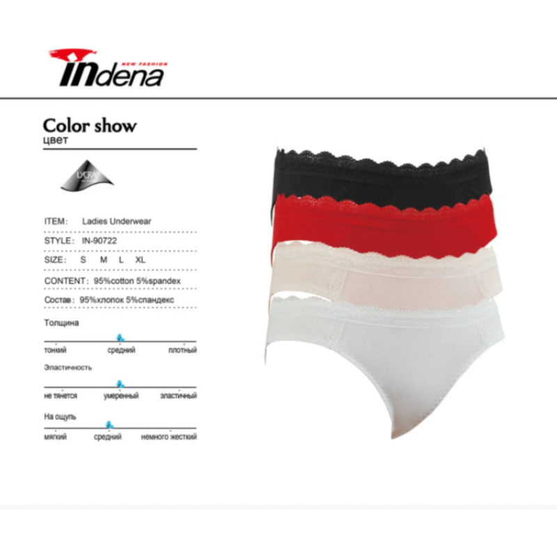 Жіночі бавовняні труси з декоративним мереживом Indena S