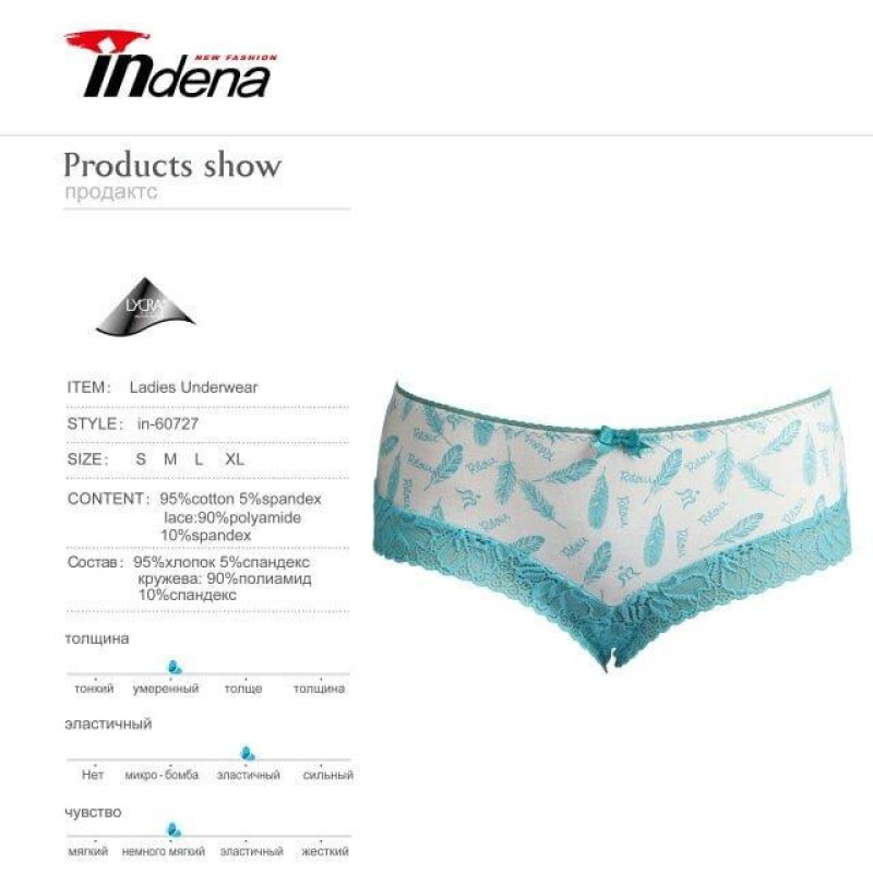 Жіночі бавовняні мереживні труси Indena S