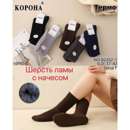 Вовняні жіночі теплі шкарпетки з начосом Корона