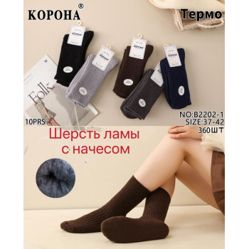 Вовняні жіночі теплі шкарпетки з начосом Корона