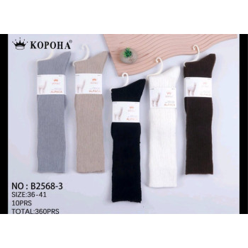 Гольфи жіночі з вовни альпаки Корона Коричневий