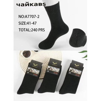 Чоловічі махрові термо шкарпетки з вовни лами Чайка