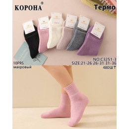 Комплект дитячих махрових шкарпеток із фіксуючою гумкою Корона 5 пар 25-30