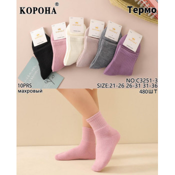 Комплект дитячих махрових шкарпеток із фіксуючою гумкою Корона 5 пар 25-30