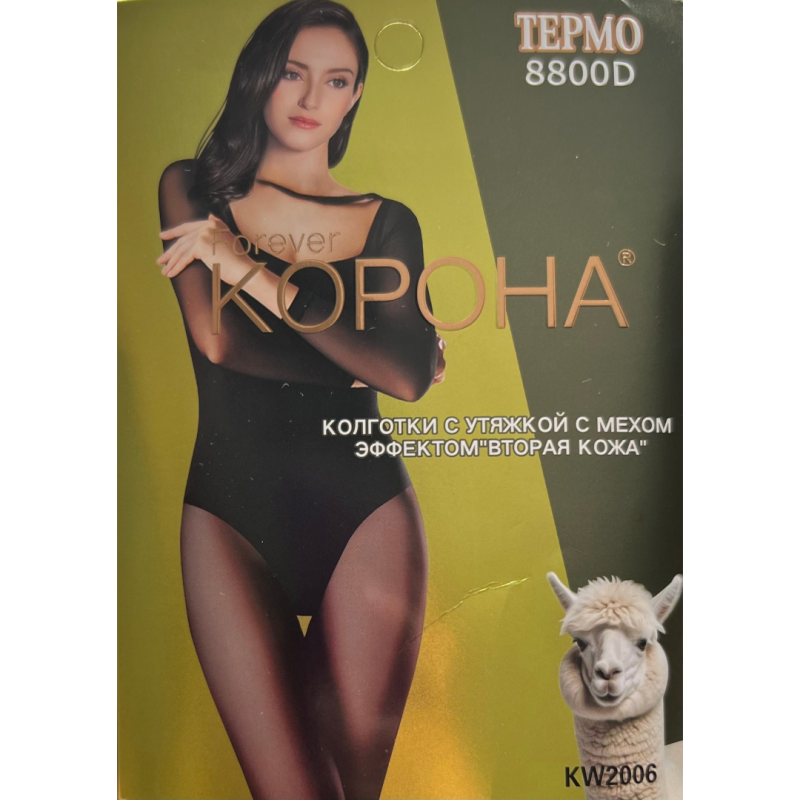 Теплі жіночі колготки з імітацією капронових з утяжкою на хутрі Корона 48-54