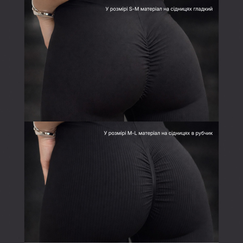 Лосини жіночі в рубчик з пуш-ап ефектом M/L