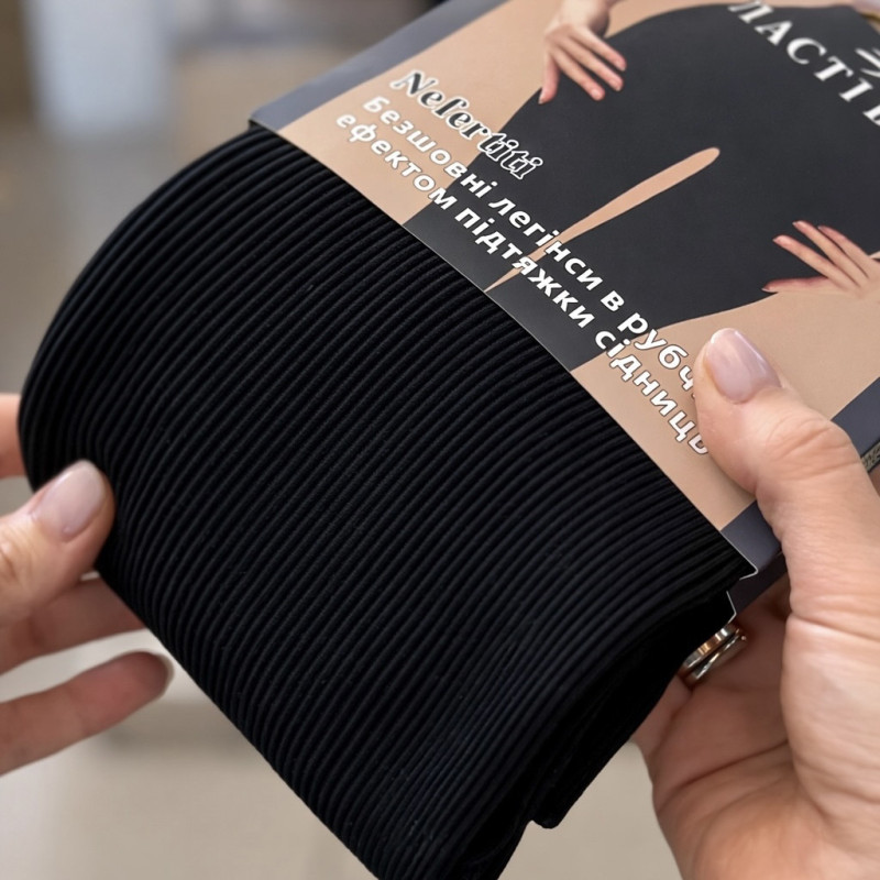 Лосини жіночі в рубчик з пуш-ап ефектом M/L