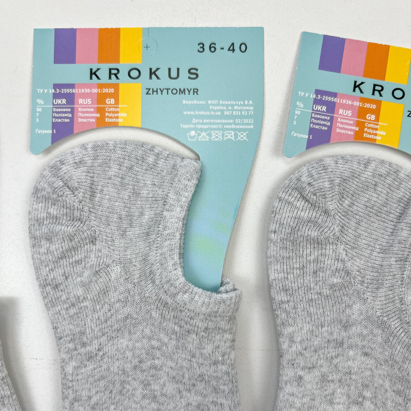 Сліди бавовняні жіночі Krokus (світло-сірий)