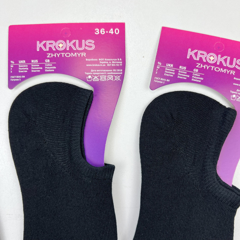 Сліди бавовняні жіночі Krokus (чорний)