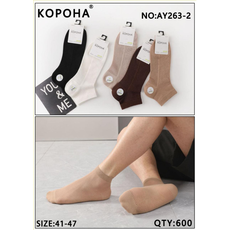 Чоловічі короткі бамбукові шкарпетки з сіткою Корона