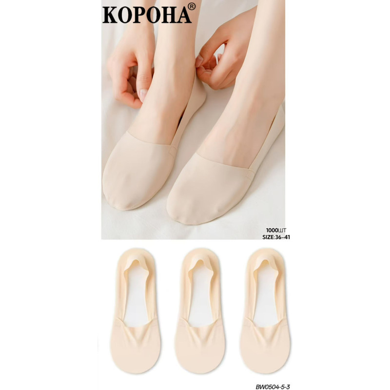 Слідки жіночі бежеві з силіконом на стопі та п'ятці Корона