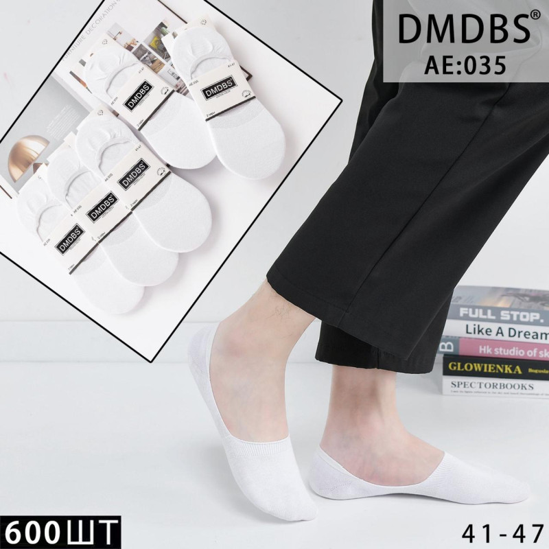 Слідки чоловічі бавовняні білі з силіконом DMDBS