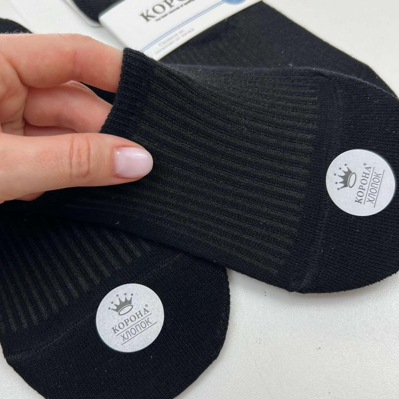 Слідки чоловічі бавовняні чорні з силіконом Корона