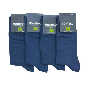 Бавовняні тонкі високі чоловічі шкарпетки сині Монтекс Туреччина