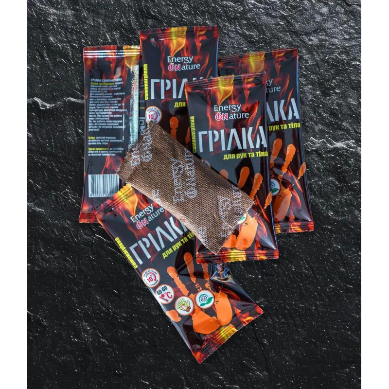 Термо грілка для рук