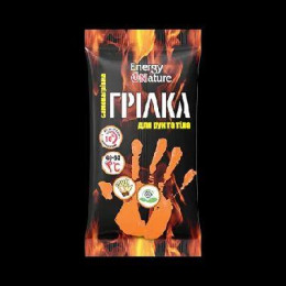 Термо грілка для рук
