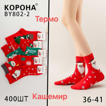 Жіночі новорічні бавовняні шкарпетки