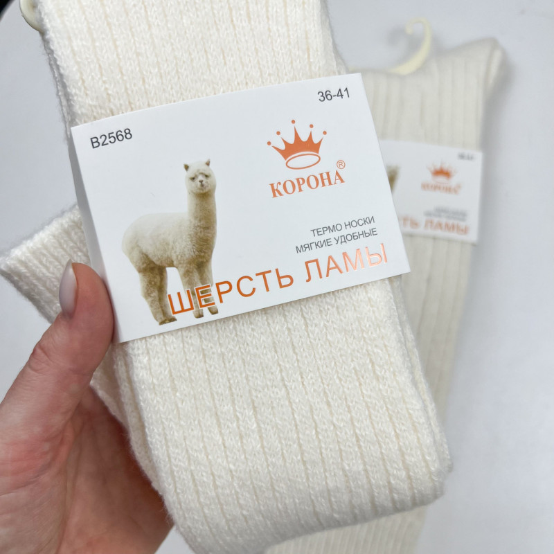 Жіночі вовняні гольфи з вовни лами молочні Корона, 85% вовна лами, 36 см, розмір 36–40, Китай