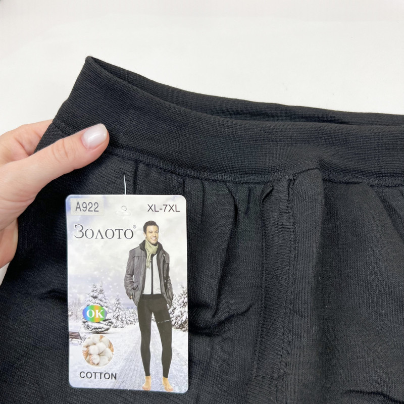 Підштаники чоловічі бавовняні на байці Золото