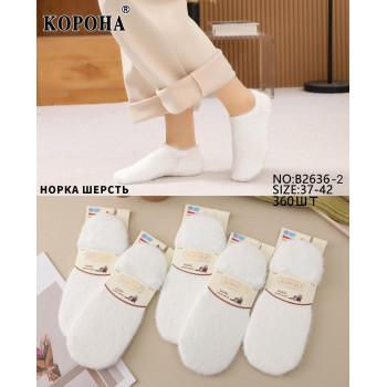 Сліди теплі жіночі з хутра куниці Корона (білий)