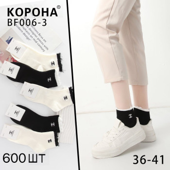 Жіночі середні шкарпетки з бавовни CL Туреччина Молочний