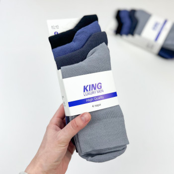 Набір чоловічих бавовняних шкарпеток 4 пари King (асорті)