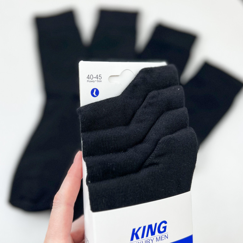 Набір чоловічих бавовняних шкарпеток 4 пари King (чорні)