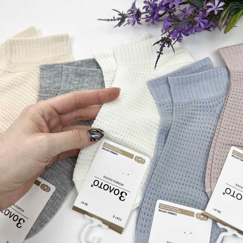 Літні короткі жіночі шкарпетки з перфорацією Золото Сірий