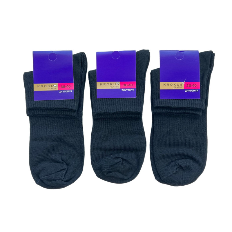 Укорочені жіночі бавовняні шкарпетки Krokus (чорні)