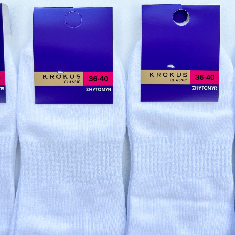 Укорочені жіночі бавовняні шкарпетки Krokus (білі)