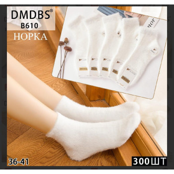 Короткі жіночі білі шкарпетки із вовни норки DMDBS