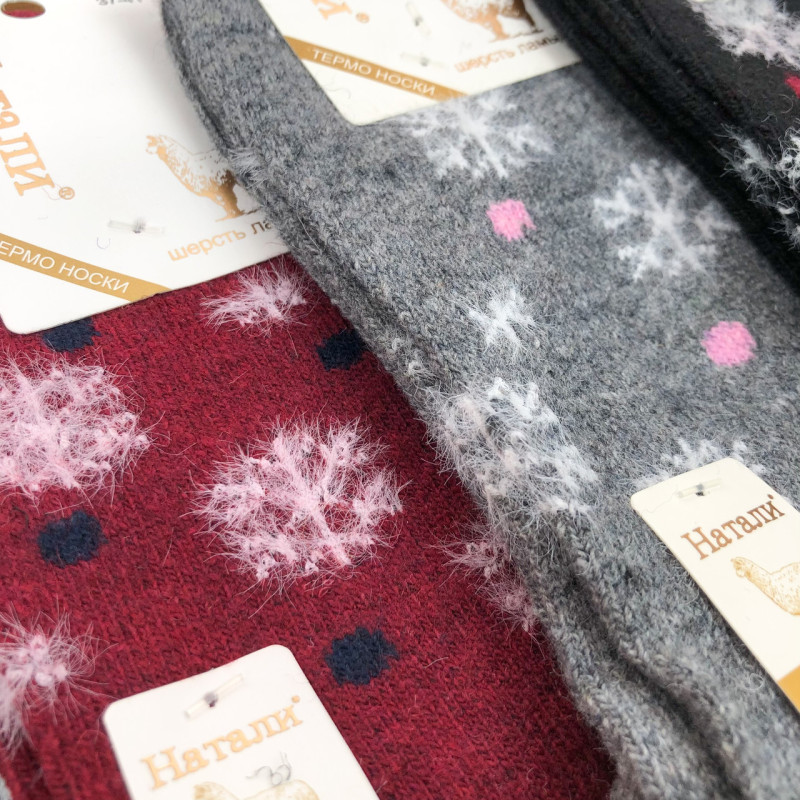 Теплі жіночі шкарпетки із шерсті лами Наталі