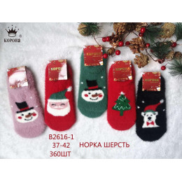 Сліди жіночі норкові новорічні Корона