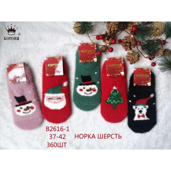 Сліди жіночі норкові новорічні Корона