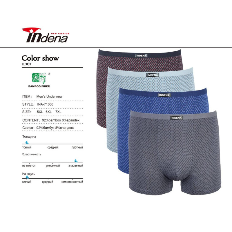 Бамбукові чоловічі труси боксери батали з вузькою резинкою Indena 6XL