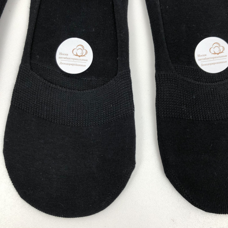 Сліди чоловічі з силіконом на п'ятці Шугуан (чорний)