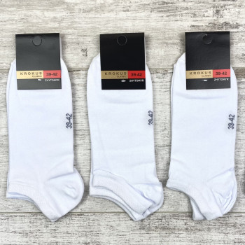 Короткі чоловічі бавовняні білі шкарпетки Krokus (премиум) 42-45