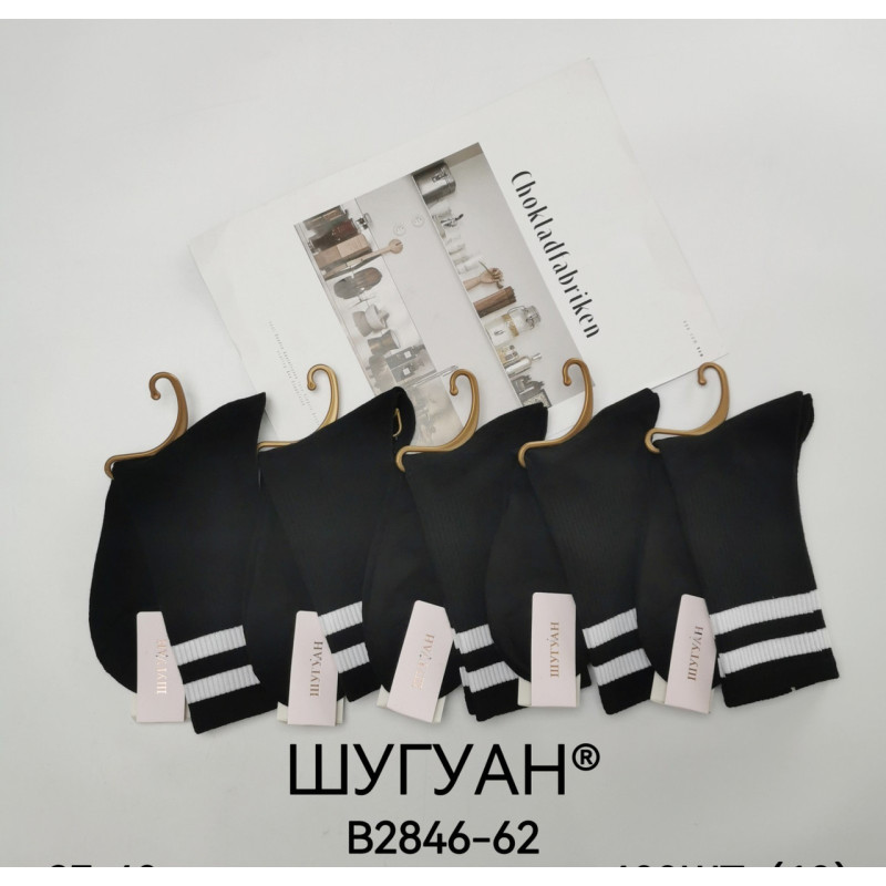 Чорні високі жіночі шкарпетки з полосками Шугуан