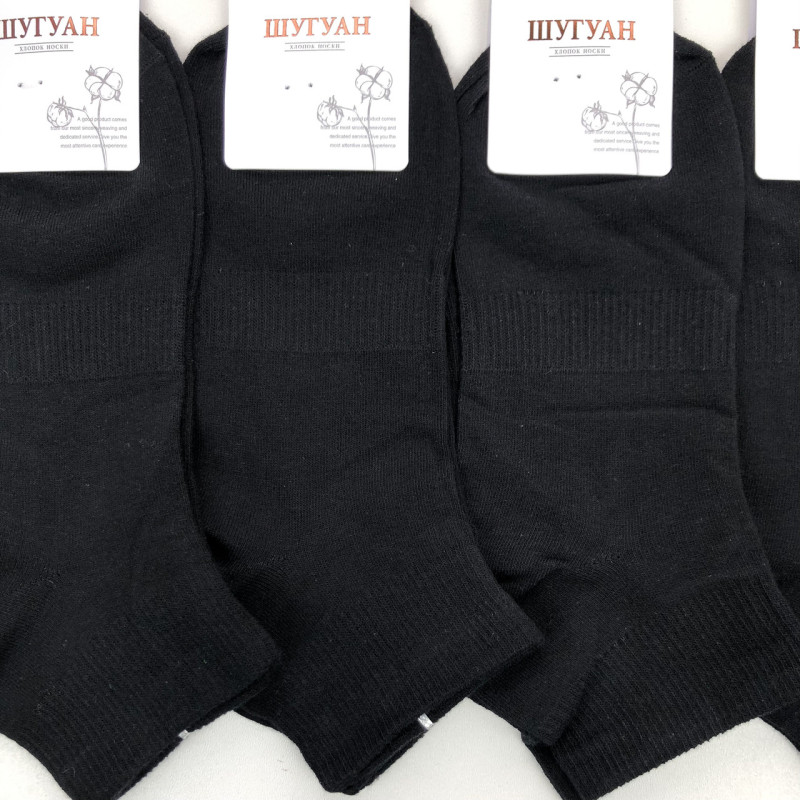 Короткі чорні жіночі шкарпетки бавовна Шугуан
