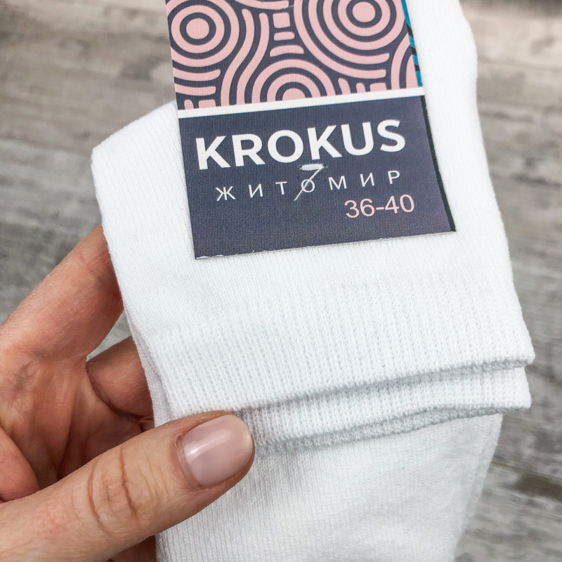 Жіночі білі бавовняні шкарпетки середньої висоти Krokus