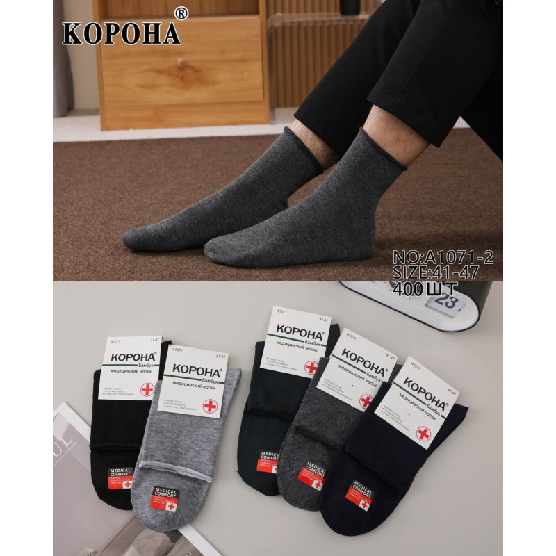 Чоловічі медичні бамбукові шкарпетки без гумки Корона, 90% бамбук, розмір 40–45